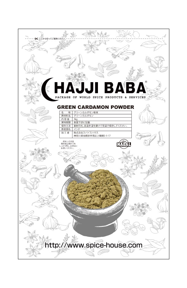 GREEN CARDAMOM POWDER 1kg