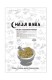 GREEN CARDAMOM POWDER 1kg