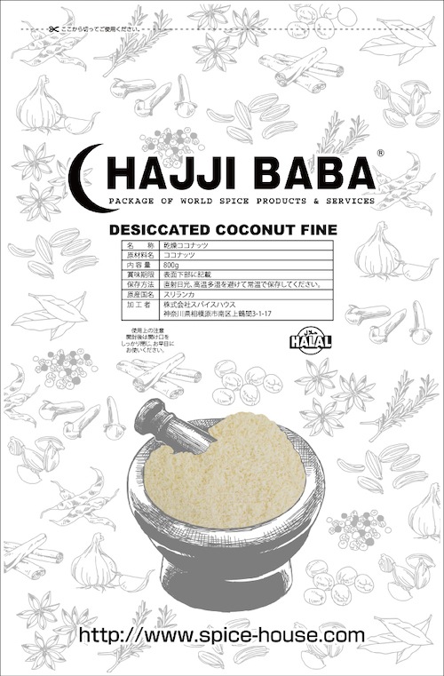 COCONUT FINE 500g