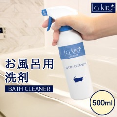 お風呂洗剤 クリーナー 除菌 防カビ 水垢 BATH CLEANER 500ml | バスクリーナー お風呂洗い おふろ 洗剤 お風呂掃除洗剤 お風呂の洗剤 掃除 大掃除 水あか 水アカ 湯垢 湯あか