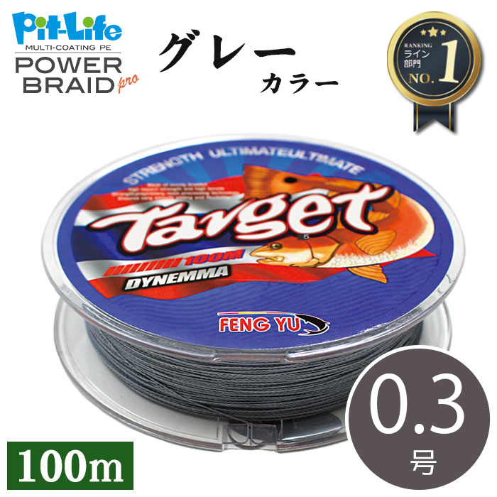 高強度PEラインX-CORE4号50lb(8編)500m巻き!5色マルチカラー 高強度PEラインX-CORE4号50lb(8編)500m巻き!5色マルチカラー