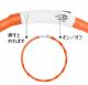 LED/USB COLLARPMK00012