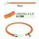 LED/USB COLLARPMK00012