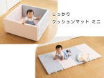 マット サークル しっかりクッションマット ミニ 西松屋 変形自由 ビニールレザー