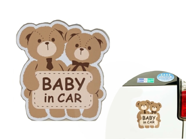 【オプション】 チャイルドシート用 ベビーセーフティサイン 乗車プレート Baby in car