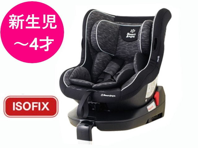 チャイルドシート ターン レジェ FIX ISOFIX 3点式シートベルト 2ウェイ 新生児～4才