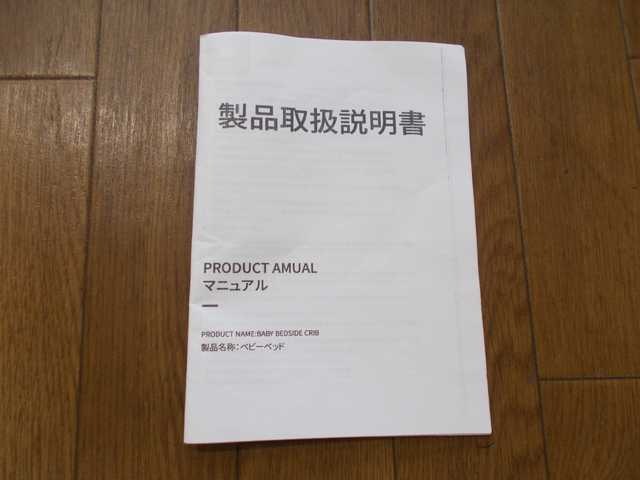折りたたみ ベビーベッド HZDMJ コンパクト ゆりかご 高さ調節可