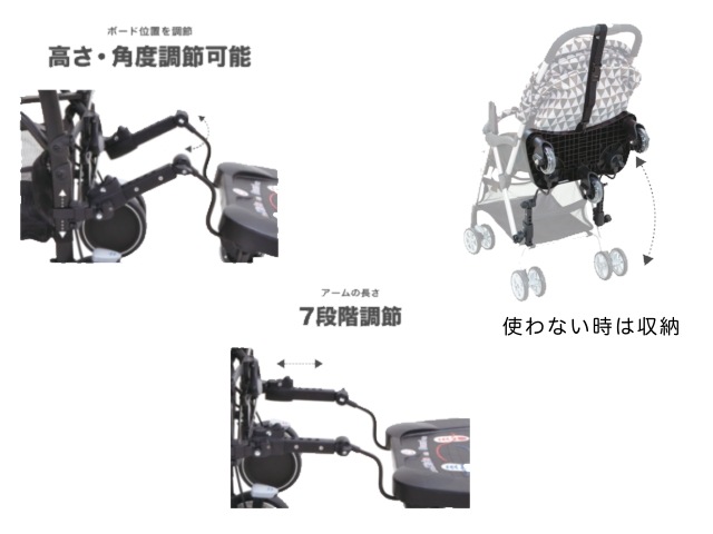 ベビーカー補助ステップ ママつれてって 日本育児 ベビーカー 二人乗り ボード ステップ台