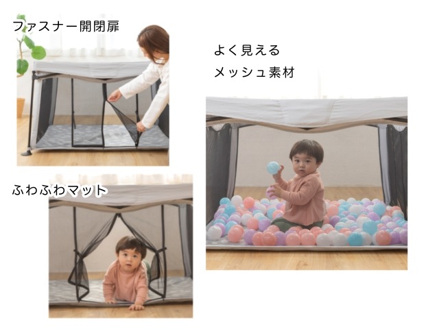 折りたたみ サークル 洗えてたためる ポータブル ベビーサークル スクエア 日本育児