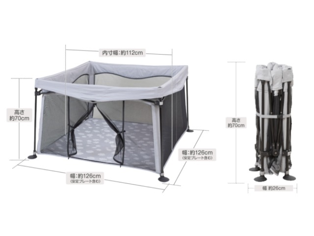 折りたたみ サークル 洗えてたためる ポータブル ベビーサークル スクエア 日本育児