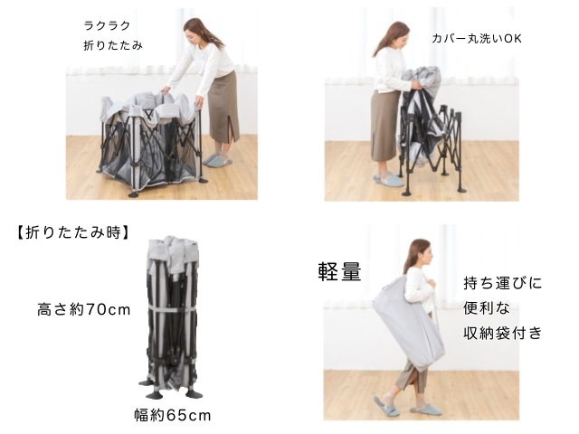 折りたたみ サークル 洗えてたためる ポータブル ベビーサークル スクエア 日本育児