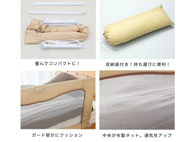 ベッドフェンス ハイタイプ 日本育児 ベッドガード 簡単取付け 折りたたみ