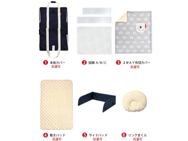 ファルスカ farska コンパクトベッド ライト LIGHT 簡易 ベビーベッド 携帯