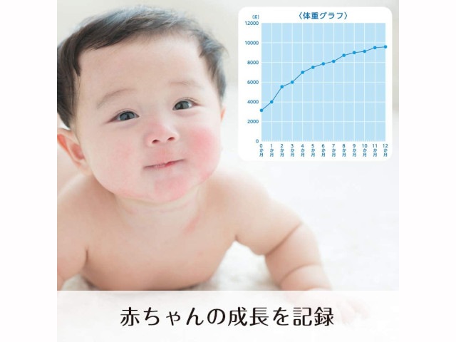 授乳量機能付 ベビースケール タニタ nometa 体重計 5g単位 のめた ノメタ