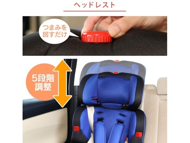 【お得セット】 安心パック付き！ チャイルドシート 2点