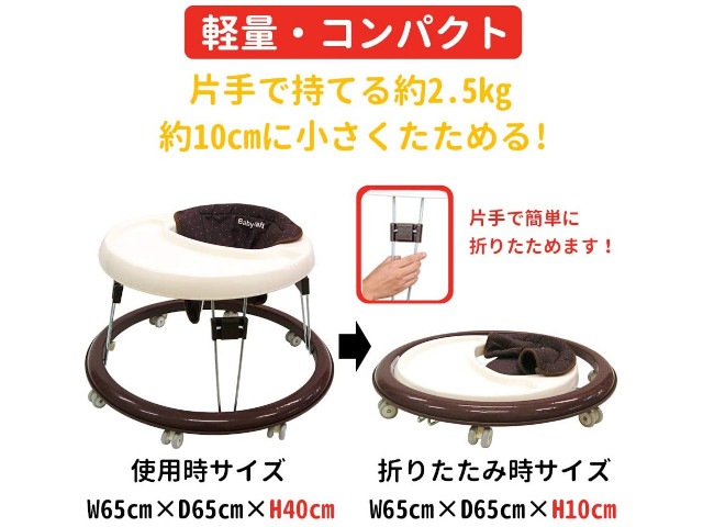 歩行器 シンプルウォーカー 永和 ベビーウォーカー