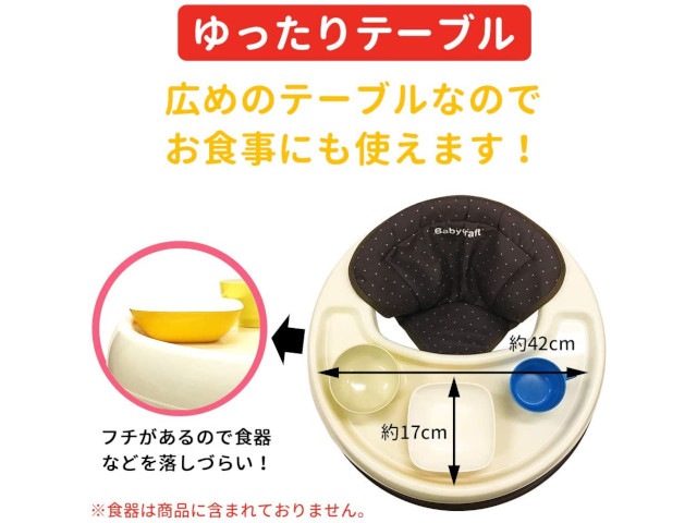 歩行器 シンプルウォーカー 永和 ベビーウォーカー