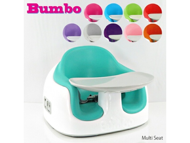 【お得セット】 送料1個分でOK！ バンボ ベビーチェア マルチシート 2点