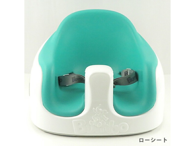 【お得セット】 送料1個分でOK！ バンボ ベビーチェア マルチシート 2点