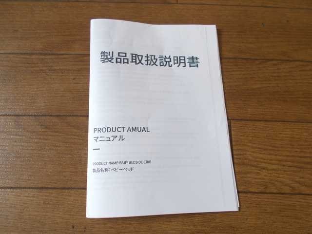 折りたたみ ベビーベッド HZDMJ コンパクト 添い寝 ゆりかご 高さ調節可