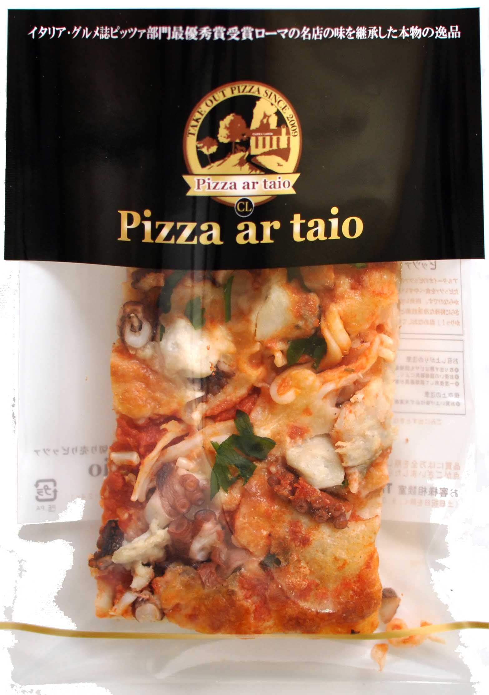 魚介のペスカトーレピッツァ ハーフサイズ7cm×14cm - ピッツァ