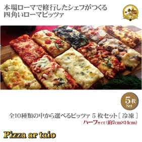 ぴざ様】バーバーハーフ5枚＋おまけ2枚セット