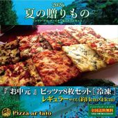 2026�ؤ��渵�٥ԥåĥ����糧�åȡ���14cm��14cm������̵���ۻͳѤ��ԥ� �����ޥԥåĥ� ����ԥ� ������ ���� ��̣���� ���� ���ե� £��ʪ �ץ쥼��� ���ˤ�