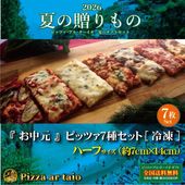 ���������ؤ��渵�٥ԥåĥ����糧�åȡ���7cm��14cm������̵��