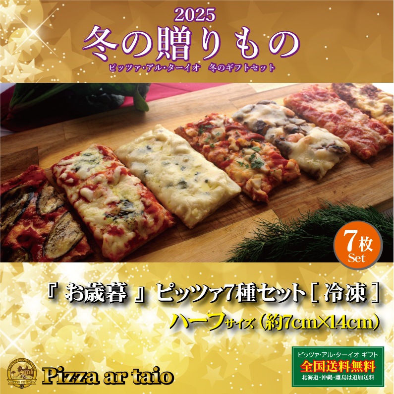 ���������ؤ�����٥ԥåĥ����糧�åȡ���7cm��14cm������̵��