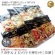 2026�ؤ��渵�٥ԥåĥ����糧�åȡ���14cm��14cm������̵���ۻͳѤ��ԥ� �����ޥԥåĥ� ����ԥ� ������ ���� ��̣���� ���� ���ե� £��ʪ �ץ쥼��� ���ˤ�