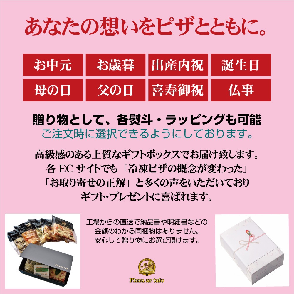 ���������ؤ��渵�٥ԥåĥ����糧�åȡ���7cm��14cm������̵��