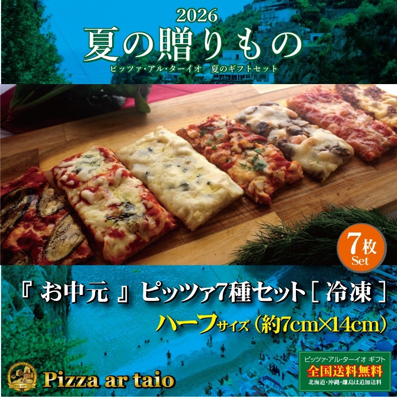 ���������ؤ��渵�٥ԥåĥ����糧�åȡ���7cm��14cm������̵��