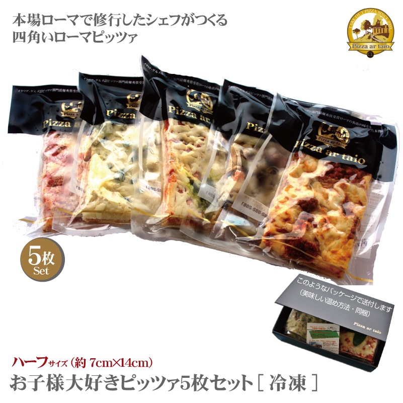 ���������繥���ԥåĥ� 5�祻�å� �ϡ��ե�������7cm��14cm