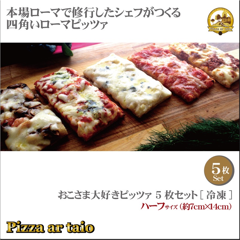 ���������繥���ԥåĥ� 5�祻�å� �ϡ��ե�������7cm��14cm