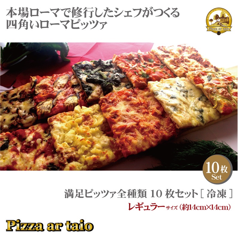 タコマスター スッテM フラッシュブースト 4個 チャートオレンジ