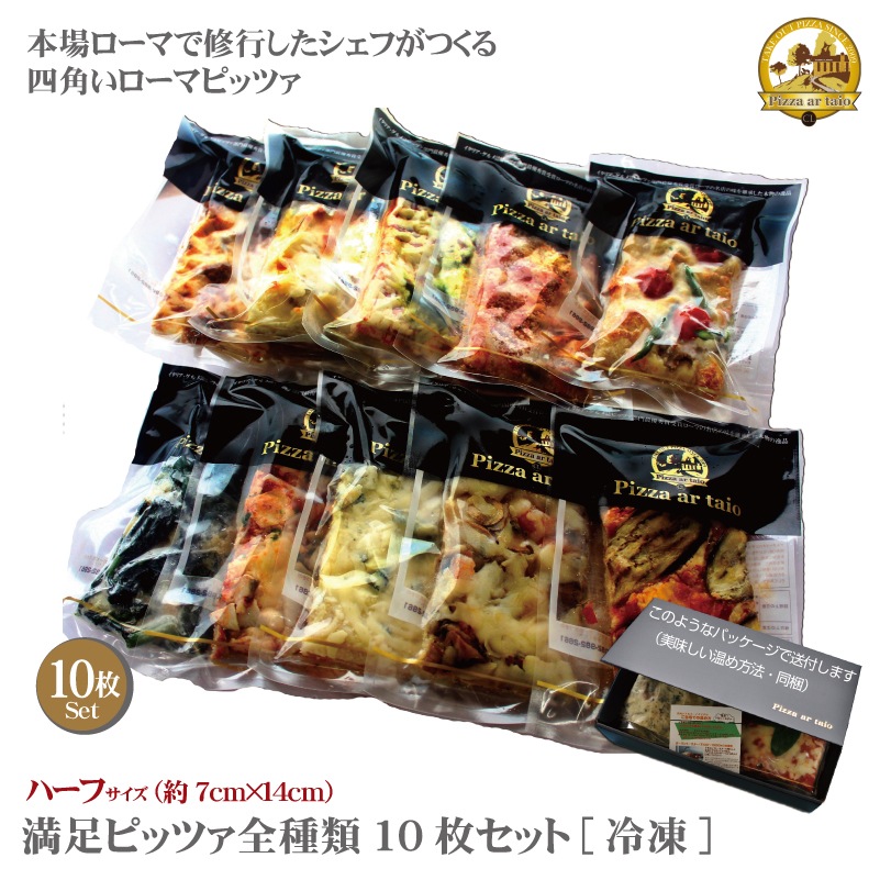 ��­�ԥåĥ�������10�祻�åȡ��ϡ��ե�������7cm��14cm