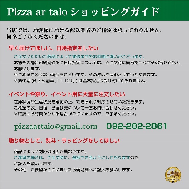 �͵��ԥåĥ���3�祻�åȡ��ϡ��ե�������7cm��14cm