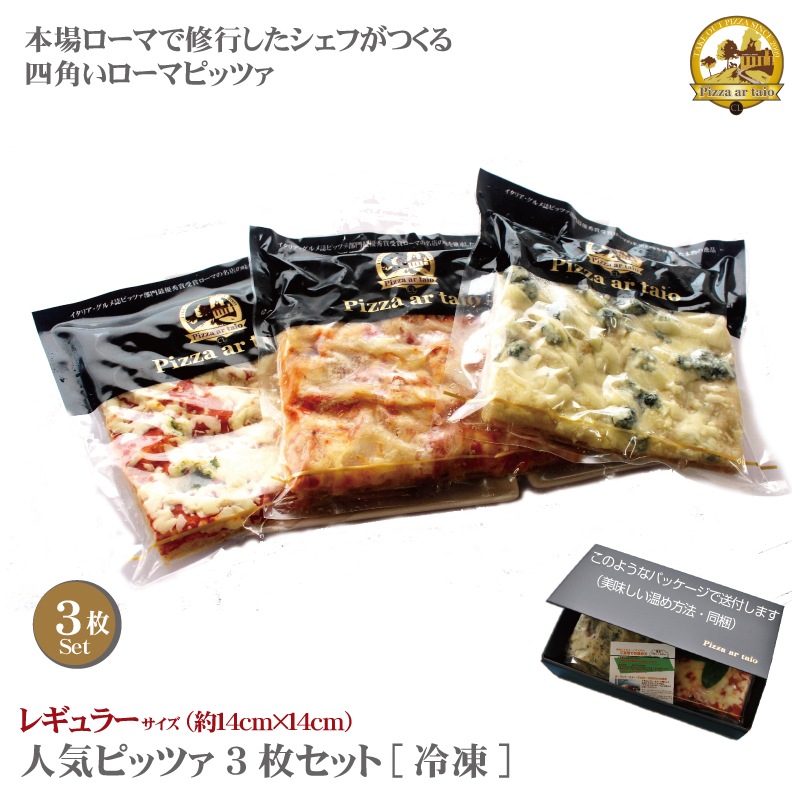 �͵��ԥåĥ���3�祻�åȡ��쥮��顼��������14cm��14cm