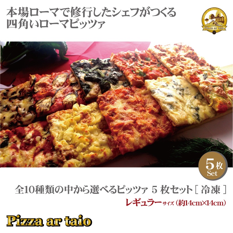 ���٤�ԥåĥ�5�祻�åȡ����쥮��顼������