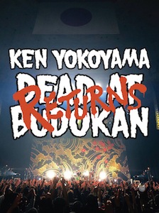 Ken Yokoyama / DEAD AT BUDOKAN RETURNS (DVD)