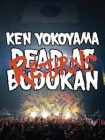 Ken Yokoyama / DEAD AT BUDOKAN RETURNS (DVD)