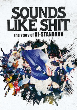 Hi-STANDARD / SOUNDS LIKE SHIT : the story of Hi-STANDARD