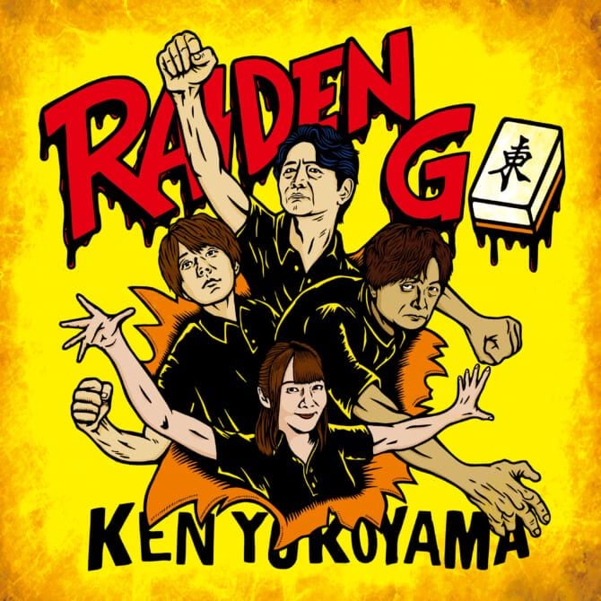 Ken Yokoyama / RAIDEN GO