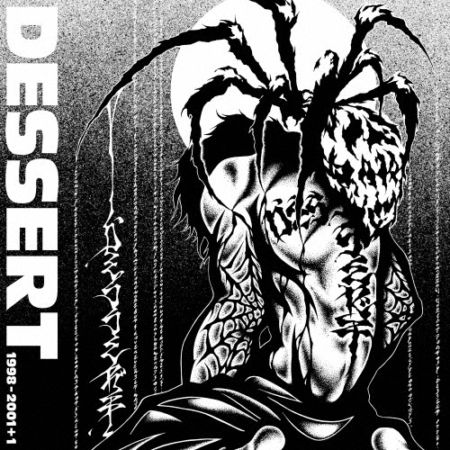 DESSERT CDセット DESSERT / 1998-2001+1