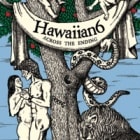 HAWAIIAN6 / ACROSS THE ENDING