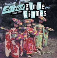 ME FIRST AND THE GIMME GIMMES / TURN JAPANESE