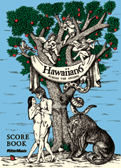 SCORE BOOK HAWAIIAN6 / ACROSS THE ENDING