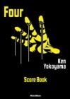 SCORE BOOK Ken Yokoama / Four