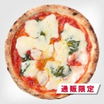 通販限定　北海道モッツァレラ　マルゲリータ
