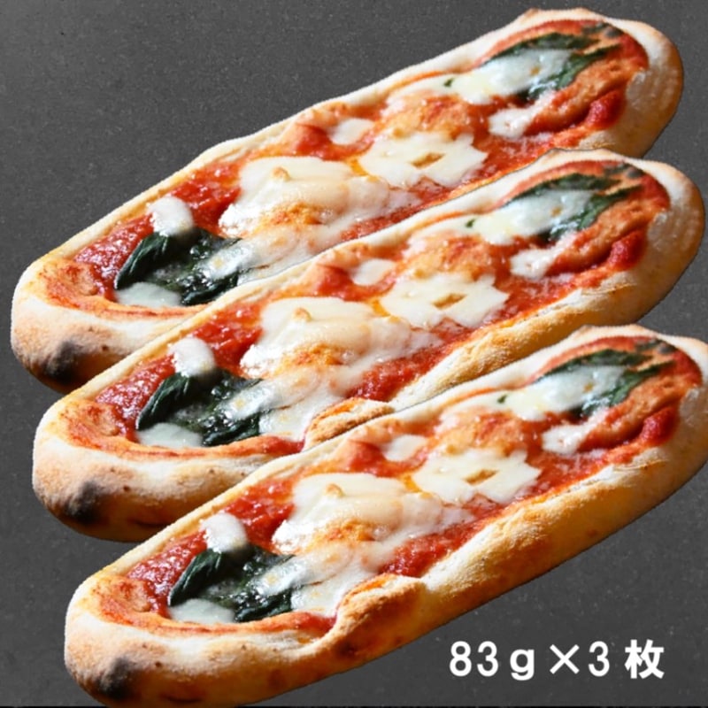 【EC限定】ピッコロ・マルゲリータ（3枚入り）